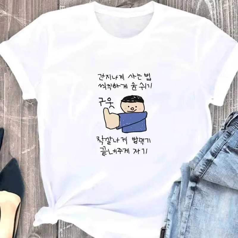 The Korean Lifestyle - Women's T-shirt White Short-Sleeved Tops Quirky
