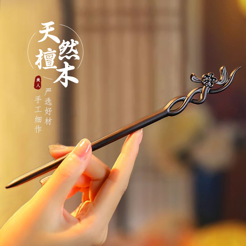 Chinese Style Hair Stick Minim - Hanbok Hair Pin 리뷰 및 가격