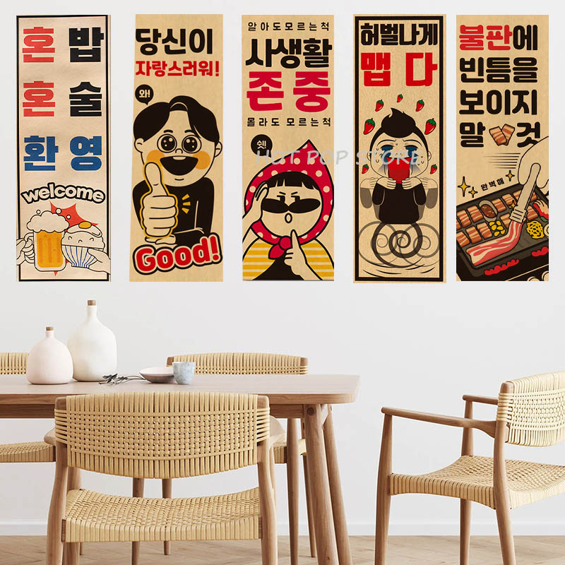 Korean Comic Style Cuisine Bar - Modern Korean Lifestyle 리뷰 및 가격