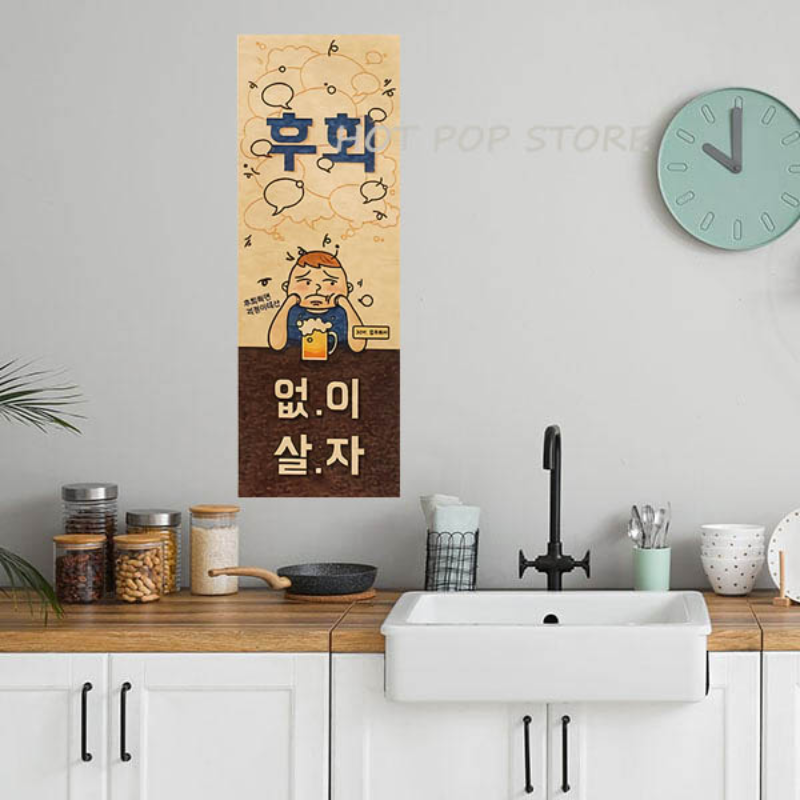 Korean Comic Style Cuisine Bar - Modern Korean Lifestyle 리뷰 및 가격