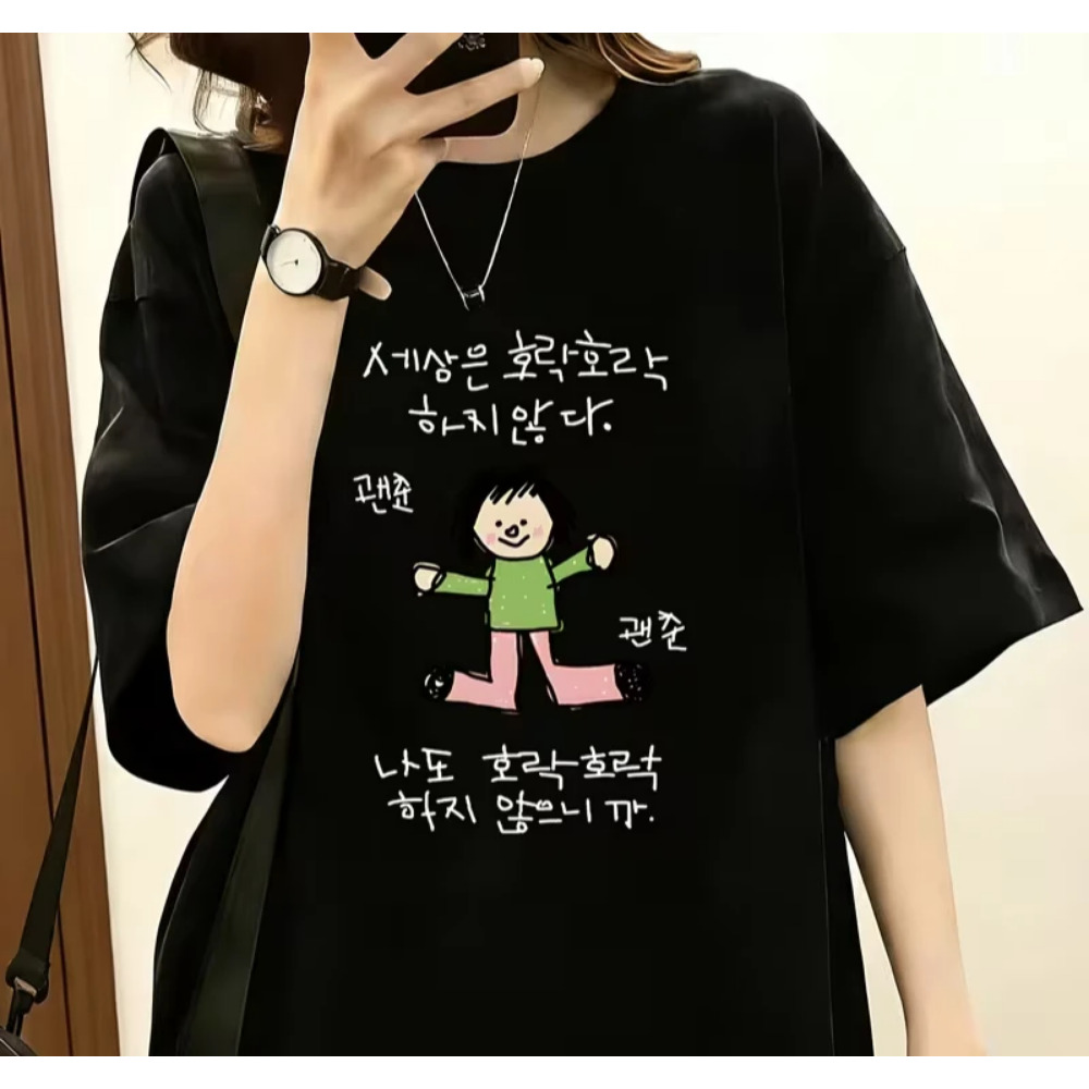 Women's T-shirt with A Illustr - Korean Pants Lifestyle 리뷰 및 가격