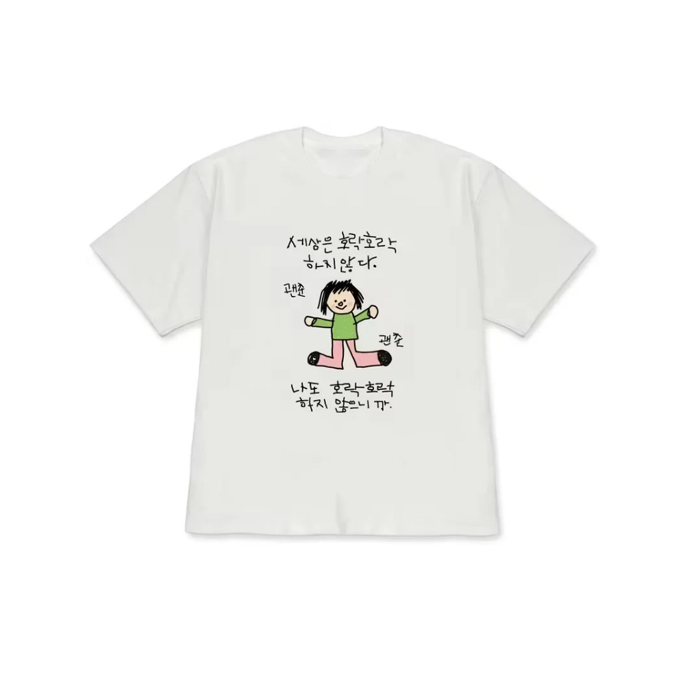 Women's T-shirt with A Illustr - Korean Pants Lifestyle 리뷰 및 가격