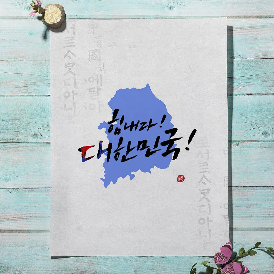 Korean Style Boho Hanbok Girl  - Modern Korean Lifestyle 리뷰 및 가격