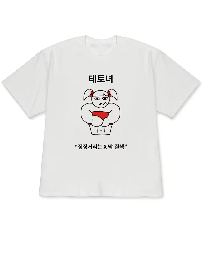 Women's T-shirt White Short-Sl - Korean Men Lifestyle 리뷰 및 가격